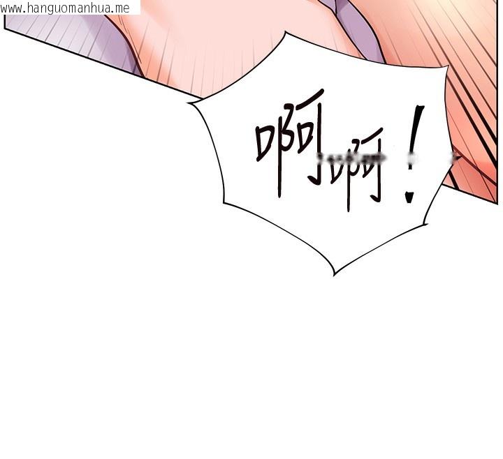 韩国漫画老师的亲密指导韩漫_老师的亲密指导-第63话-「水」淋淋的课堂作业在线免费阅读-韩国漫画-第133张图片