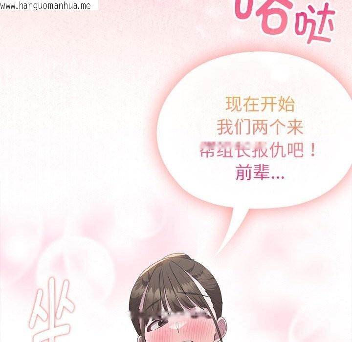 韩国漫画大企业里的小秘密/在大企业当废柴韩漫_大企业里的小秘密/在大企业当废柴-第51话在线免费阅读-韩国漫画-第26张图片