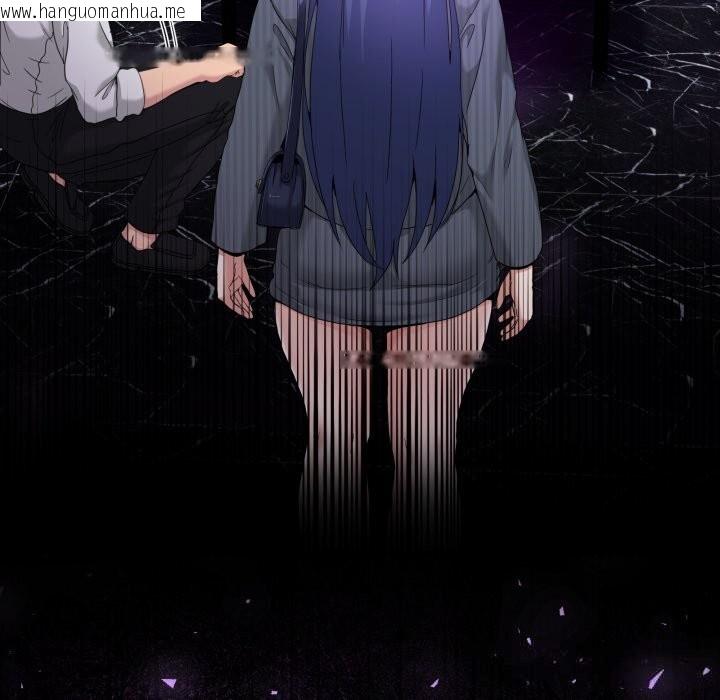 韩国漫画男人止步韩漫_男人止步-第20话在线免费阅读-韩国漫画-第62张图片