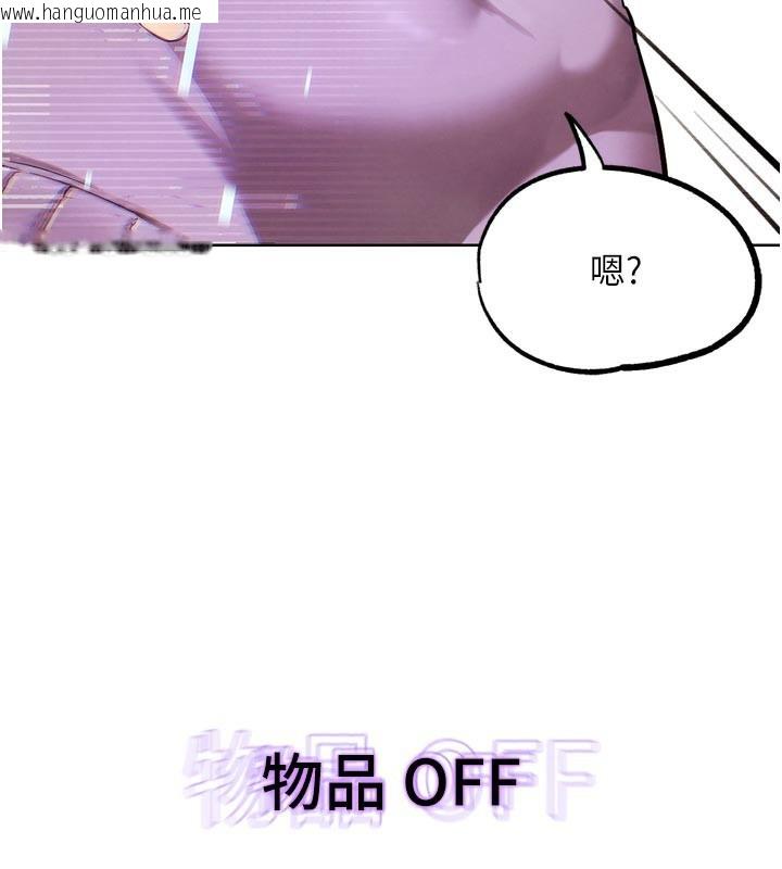 韩国漫画G斗吧!真人肉搏王韩漫_G斗吧!真人肉搏王-第16话-是时候使出必杀技了!在线免费阅读-韩国漫画-第216张图片