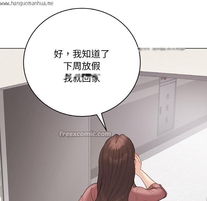 韩国漫画最后的冲刺韩漫_最后的冲刺-第26话在线免费阅读-韩国漫画-第140张图片