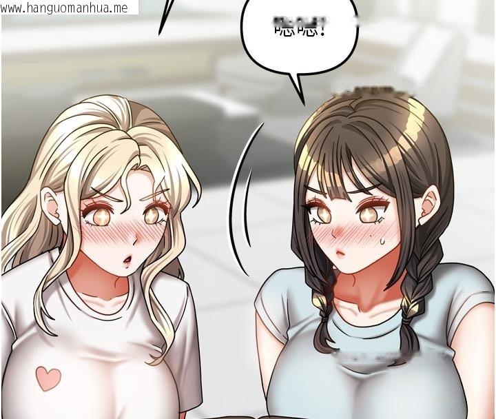 韩国漫画我家的女房客韩漫_我家的女房客-第27话-深深插进体内的肉棒在线免费阅读-韩国漫画-第17张图片