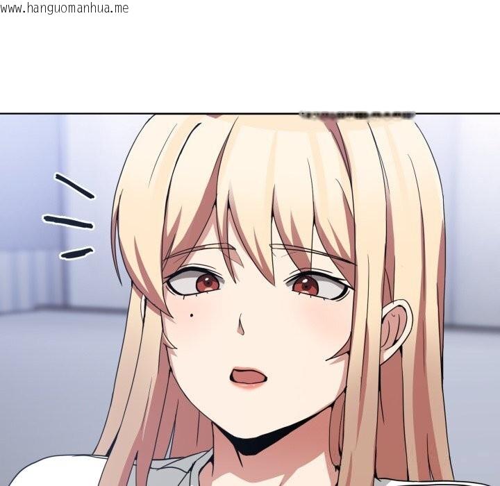 韩国漫画男人止步韩漫_男人止步-第20话在线免费阅读-韩国漫画-第149张图片