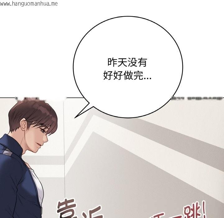 韩国漫画最后的冲刺韩漫_最后的冲刺-第26话在线免费阅读-韩国漫画-第149张图片
