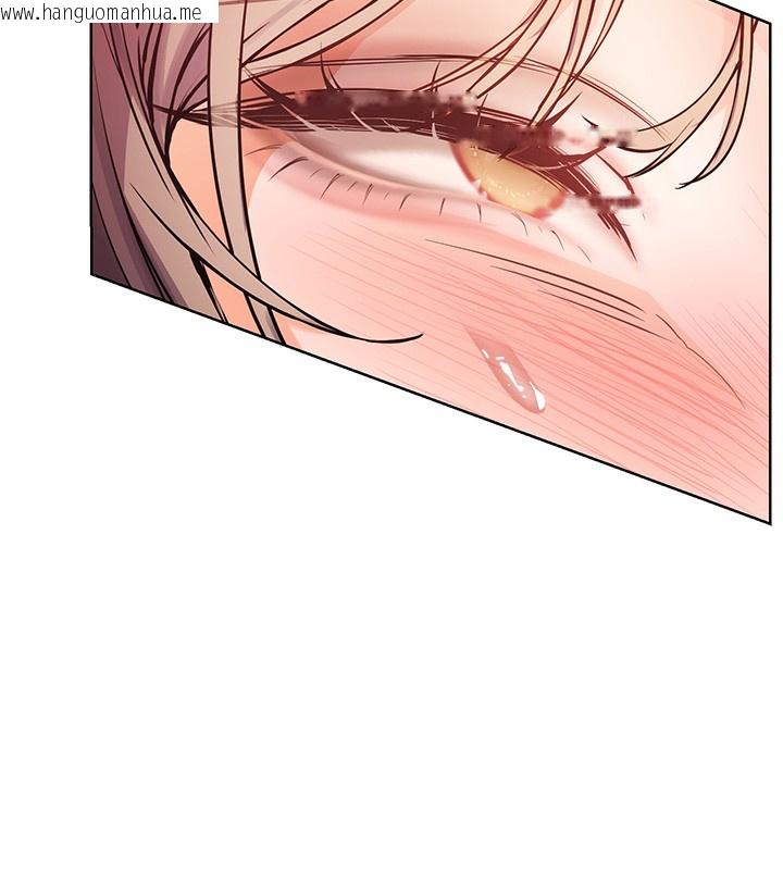 韩国漫画老师的亲密指导韩漫_老师的亲密指导-第63话-「水」淋淋的课堂作业在线免费阅读-韩国漫画-第74张图片