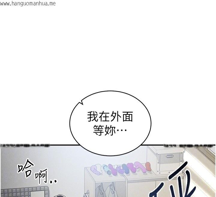 韩国漫画私密视角韩漫_私密视角-第46话-没有欲望的女人在线免费阅读-韩国漫画-第90张图片