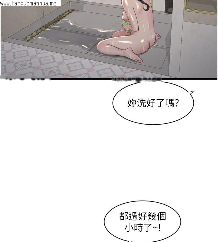 韩国漫画水电工日志韩漫_水电工日志-第102话-独守空房的寂寞在线免费阅读-韩国漫画-第3张图片