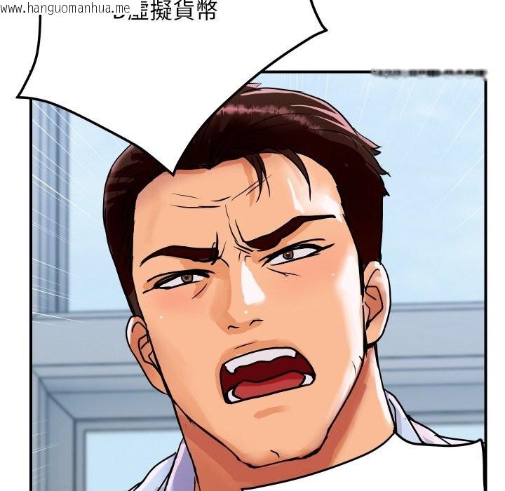 韩国漫画顶级豪门秘辛韩漫_顶级豪门秘辛-第14话在线免费阅读-韩国漫画-第95张图片