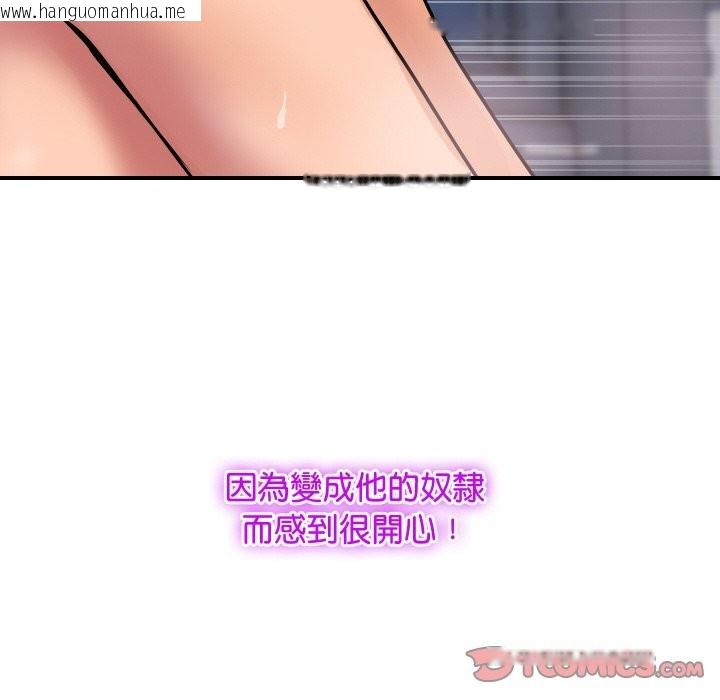 韩国漫画顶级豪门秘辛韩漫_顶级豪门秘辛-第14话在线免费阅读-韩国漫画-第20张图片