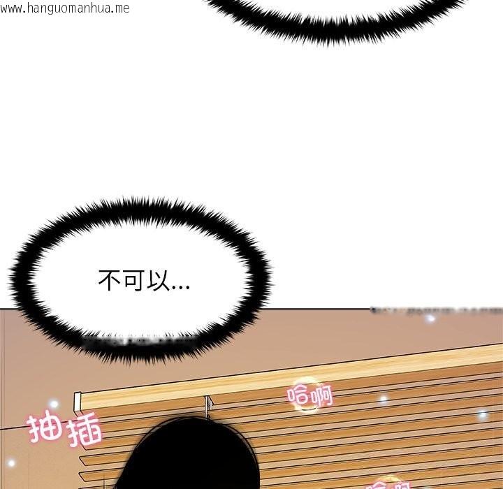 韩国漫画被幸运诅咒的人/幸运的孽缘韩漫_被幸运诅咒的人/幸运的孽缘-第6话在线免费阅读-韩国漫画-第96张图片