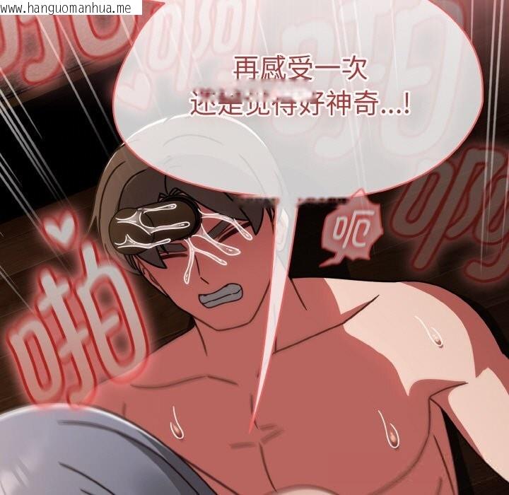 韩国漫画热情拳击馆韩漫_热情拳击馆-第37话在线免费阅读-韩国漫画-第91张图片