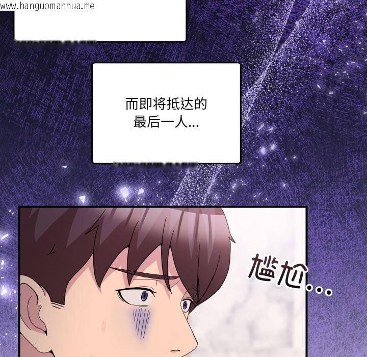 韩国漫画男人止步韩漫_男人止步-第20话在线免费阅读-韩国漫画-第13张图片