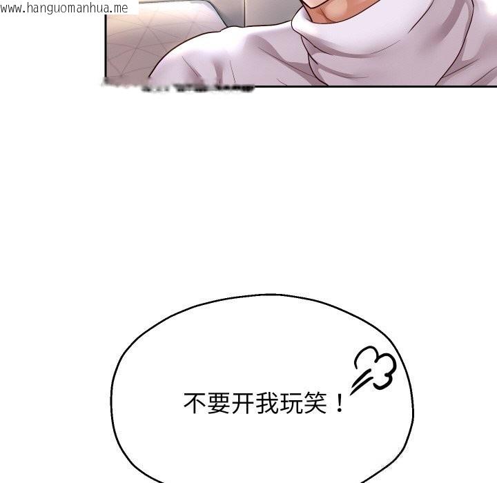韩国漫画重生之长枪无敌韩漫_重生之长枪无敌-第70话在线免费阅读-韩国漫画-第82张图片