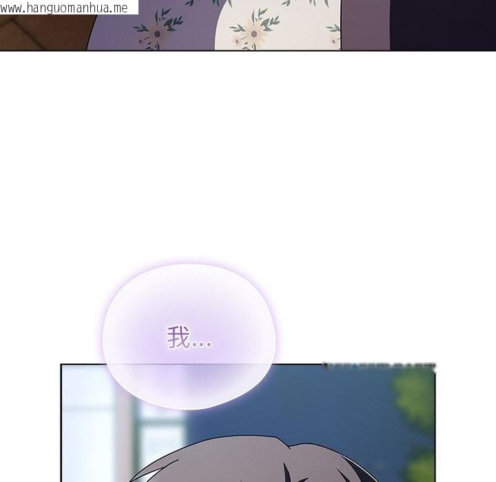 韩国漫画请弄脏我的女朋友韩漫_请弄脏我的女朋友-第19话在线免费阅读-韩国漫画-第132张图片