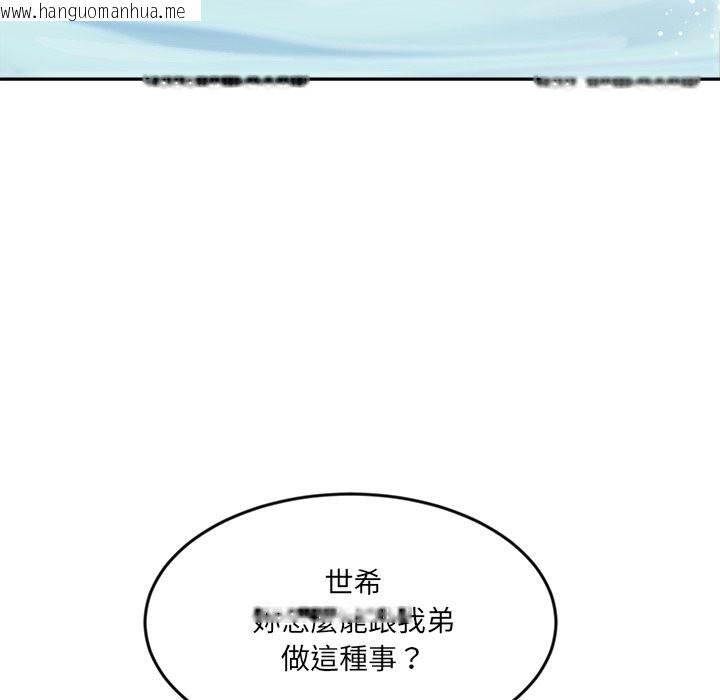 韩国漫画女子宿舍日记韩漫_女子宿舍日记-第13话在线免费阅读-韩国漫画-第10张图片