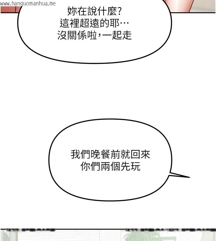 韩国漫画我家的女房客韩漫_我家的女房客-第27话-深深插进体内的肉棒在线免费阅读-韩国漫画-第71张图片
