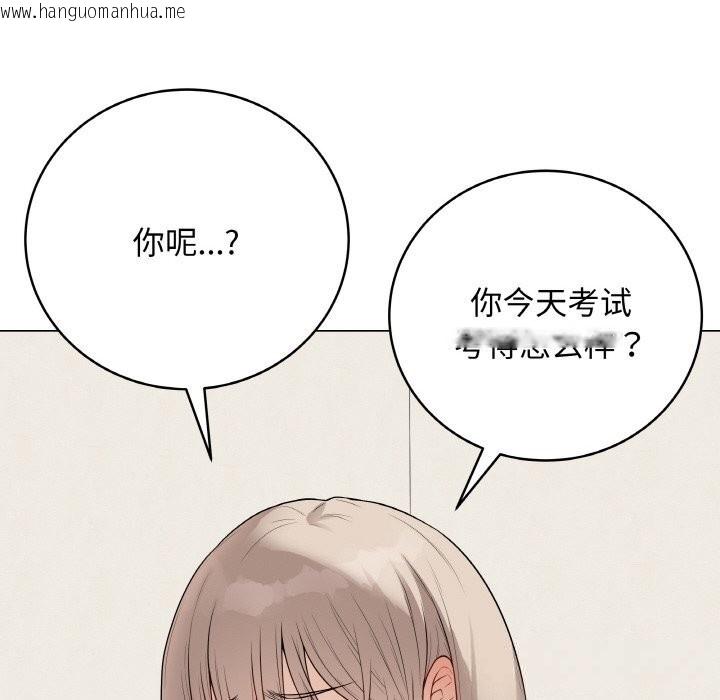 韩国漫画最后的冲刺韩漫_最后的冲刺-第26话在线免费阅读-韩国漫画-第77张图片