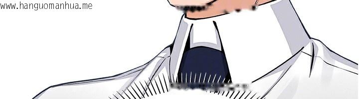 韩国漫画我的掌上明珠韩漫_我的掌上明珠-第23话-随时待命的工读妹在线免费阅读-韩国漫画-第50张图片