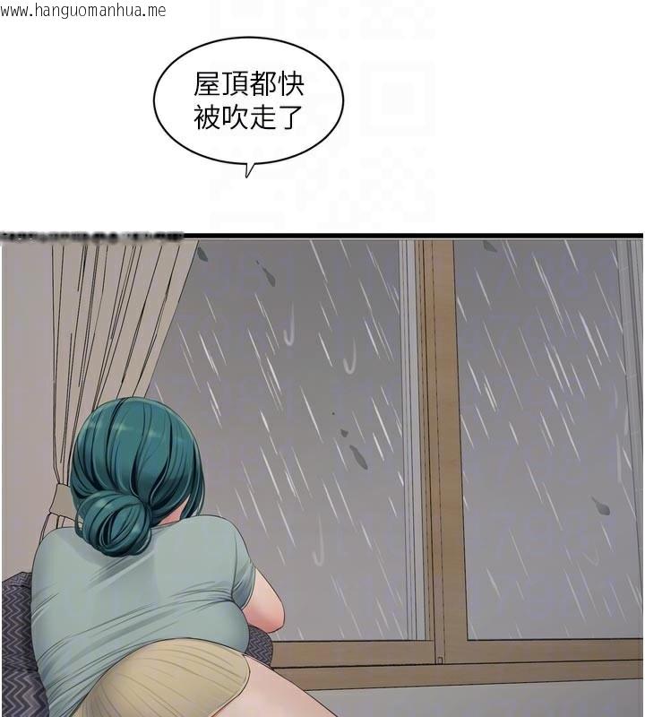 韩国漫画水电工日志韩漫_水电工日志-第102话-独守空房的寂寞在线免费阅读-韩国漫画-第21张图片