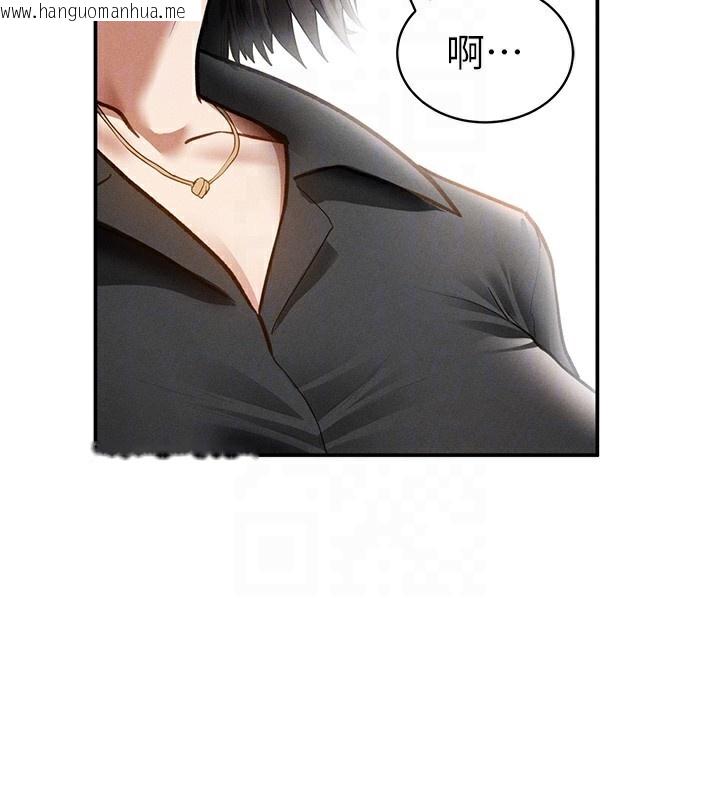 韩国漫画私密视角韩漫_私密视角-第46话-没有欲望的女人在线免费阅读-韩国漫画-第89张图片