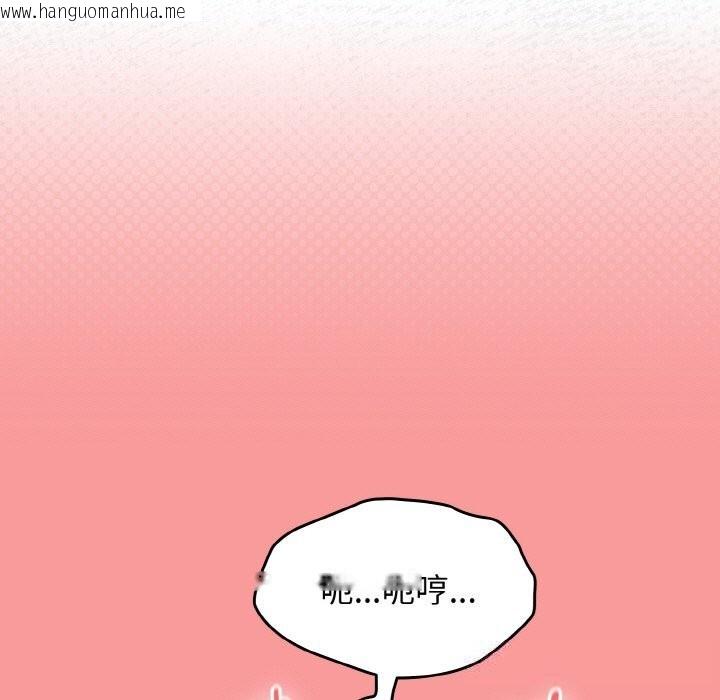 韩国漫画热情拳击馆韩漫_热情拳击馆-第37话在线免费阅读-韩国漫画-第119张图片