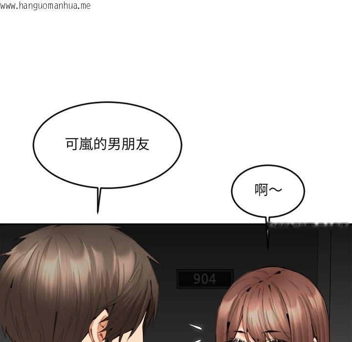 韩国漫画女子宿舍日记韩漫_女子宿舍日记-第13话在线免费阅读-韩国漫画-第27张图片