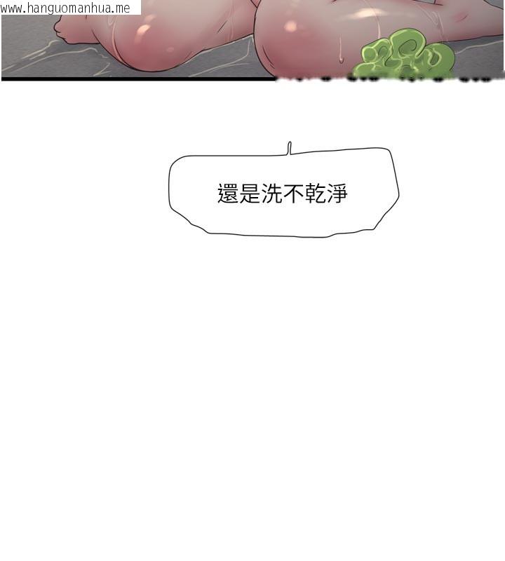 韩国漫画水电工日志韩漫_水电工日志-第102话-独守空房的寂寞在线免费阅读-韩国漫画-第7张图片