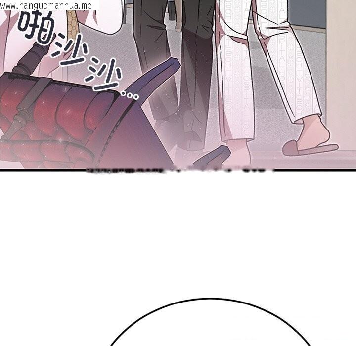 韩国漫画婚姻束缚韩漫_婚姻束缚-第47话在线免费阅读-韩国漫画-第120张图片