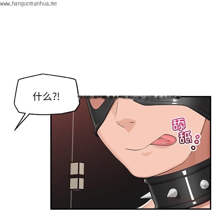 韩国漫画催眠手机韩漫_催眠手机-第34话在线免费阅读-韩国漫画-第135张图片