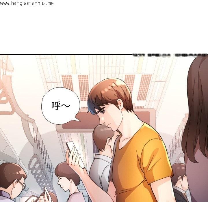 韩国漫画脱轨关系韩漫_脱轨关系-第68话在线免费阅读-韩国漫画-第65张图片