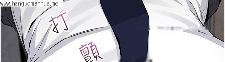韩国漫画我的掌上明珠韩漫_我的掌上明珠-第23话-随时待命的工读妹在线免费阅读-韩国漫画-第59张图片