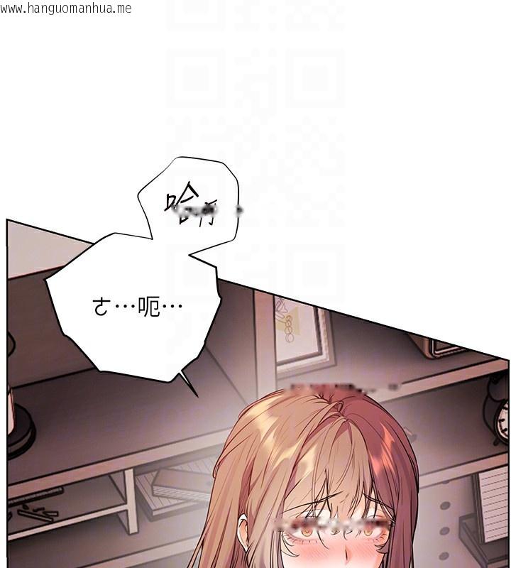 韩国漫画老师的亲密指导韩漫_老师的亲密指导-第63话-「水」淋淋的课堂作业在线免费阅读-韩国漫画-第104张图片