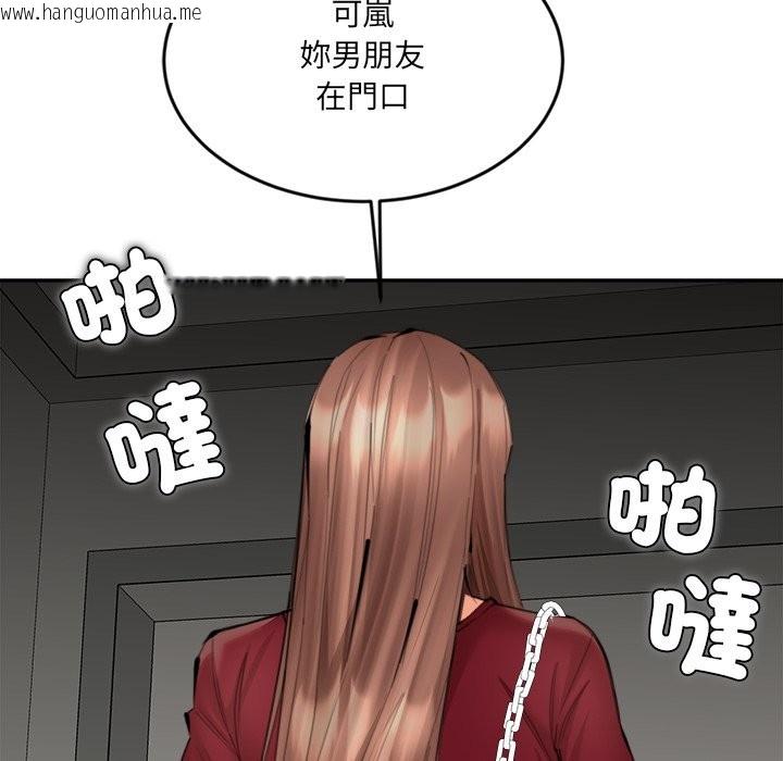 韩国漫画女子宿舍日记韩漫_女子宿舍日记-第13话在线免费阅读-韩国漫画-第32张图片