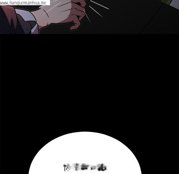韩国漫画婚姻束缚韩漫_婚姻束缚-第47话在线免费阅读-韩国漫画-第20张图片