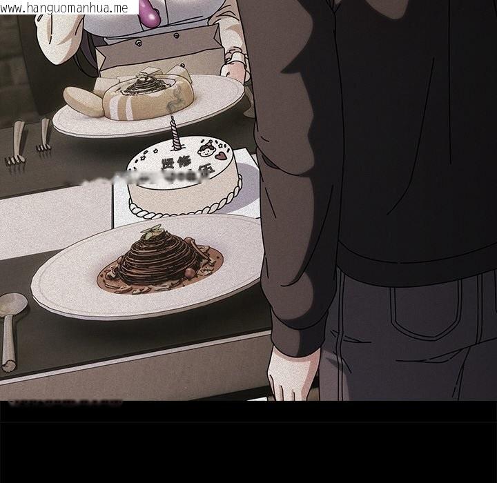 韩国漫画请弄脏我的女朋友韩漫_请弄脏我的女朋友-第19话在线免费阅读-韩国漫画-第18张图片