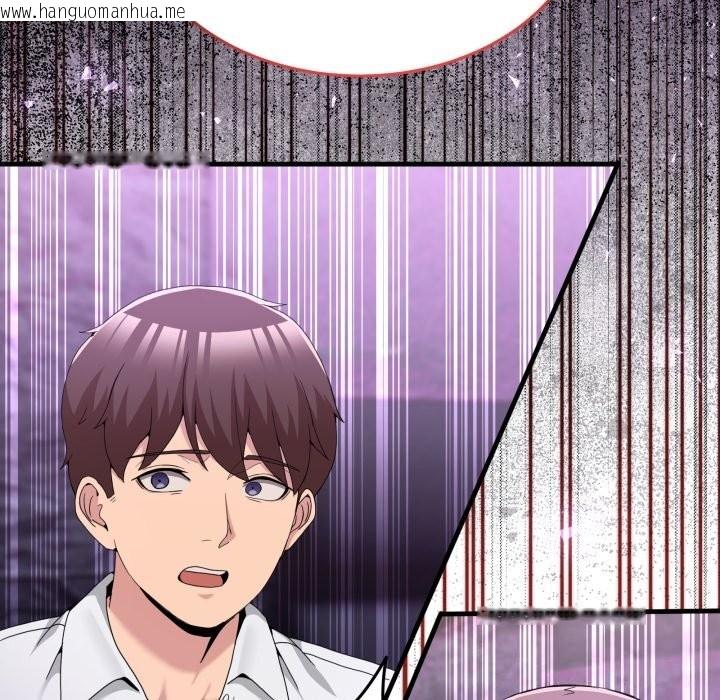 韩国漫画男人止步韩漫_男人止步-第20话在线免费阅读-韩国漫画-第64张图片