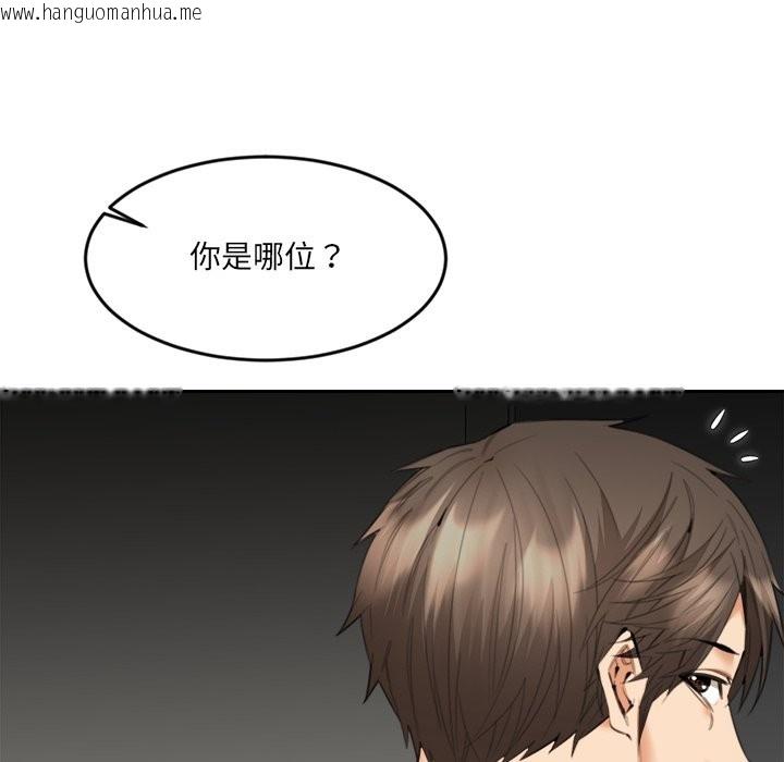 韩国漫画女子宿舍日记韩漫_女子宿舍日记-第13话在线免费阅读-韩国漫画-第16张图片