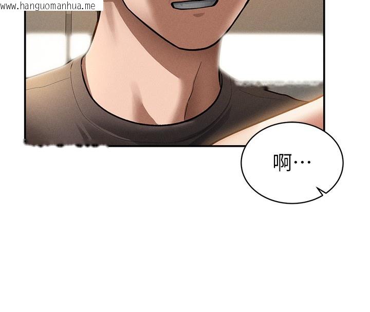 韩国漫画私密视角韩漫_私密视角-第46话-没有欲望的女人在线免费阅读-韩国漫画-第27张图片