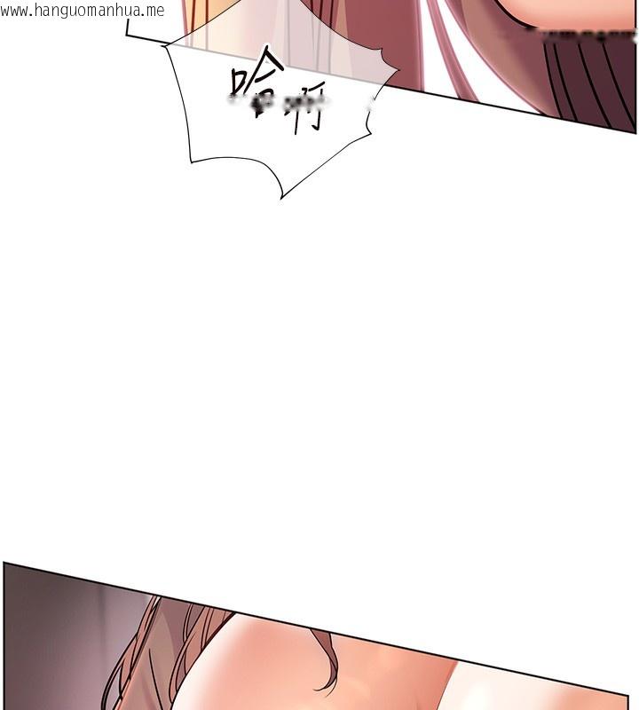 韩国漫画老师的亲密指导韩漫_老师的亲密指导-第63话-「水」淋淋的课堂作业在线免费阅读-韩国漫画-第7张图片