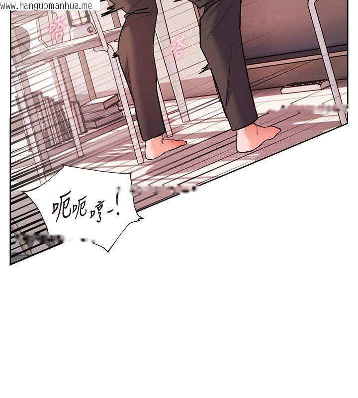 韩国漫画老师的亲密指导韩漫_老师的亲密指导-第63话-「水」淋淋的课堂作业在线免费阅读-韩国漫画-第143张图片