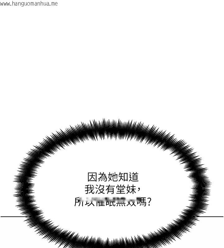 韩国漫画G斗吧!真人肉搏王韩漫_G斗吧!真人肉搏王-第16话-是时候使出必杀技了!在线免费阅读-韩国漫画-第162张图片
