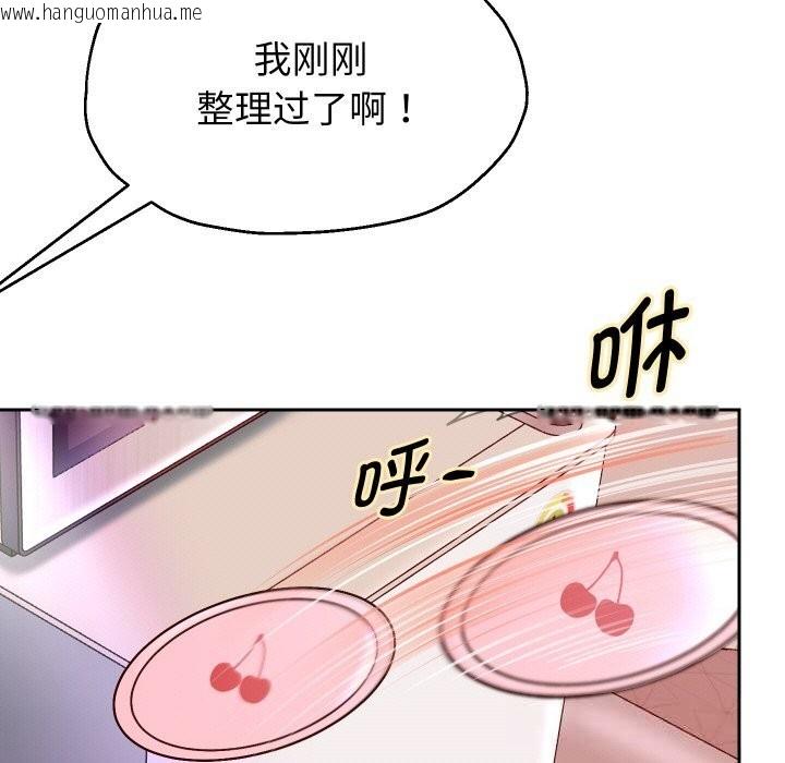 韩国漫画重生之长枪无敌韩漫_重生之长枪无敌-第70话在线免费阅读-韩国漫画-第22张图片