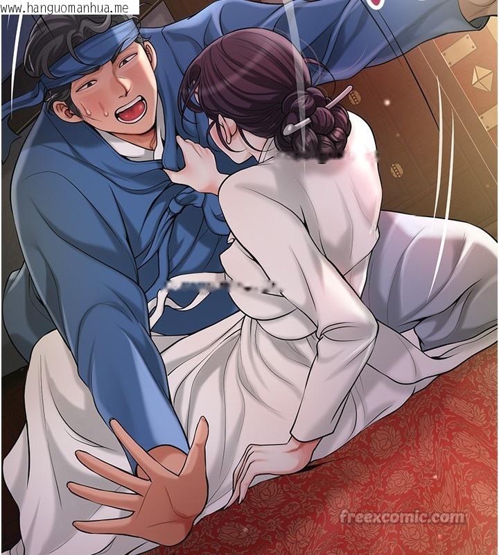 韩国漫画花容湿色:取花点韩漫_花容湿色:取花点-第67话-我不会再看那种淫书在线免费阅读-韩国漫画-第60张图片