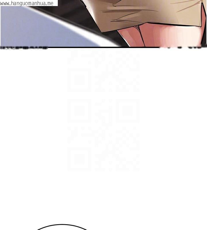 韩国漫画衣锦还乡韩漫_衣锦还乡-第10话-越粗暴就夹越紧的肉便器在线免费阅读-韩国漫画-第37张图片