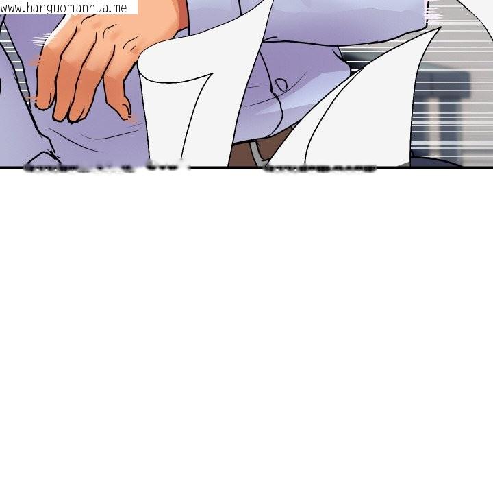 韩国漫画顶级豪门秘辛韩漫_顶级豪门秘辛-第14话在线免费阅读-韩国漫画-第93张图片