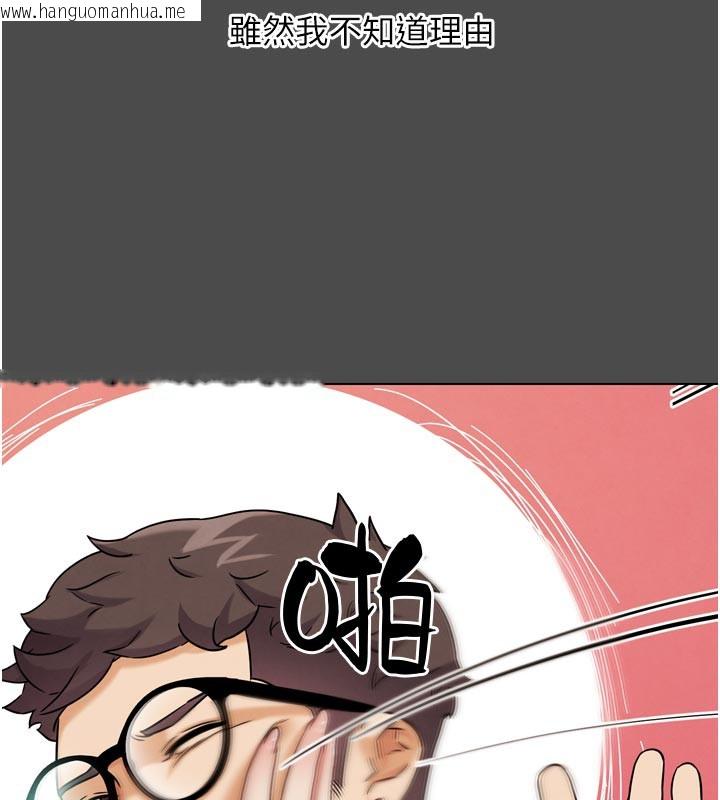 韩国漫画G斗吧!真人肉搏王韩漫_G斗吧!真人肉搏王-第16话-是时候使出必杀技了!在线免费阅读-韩国漫画-第54张图片