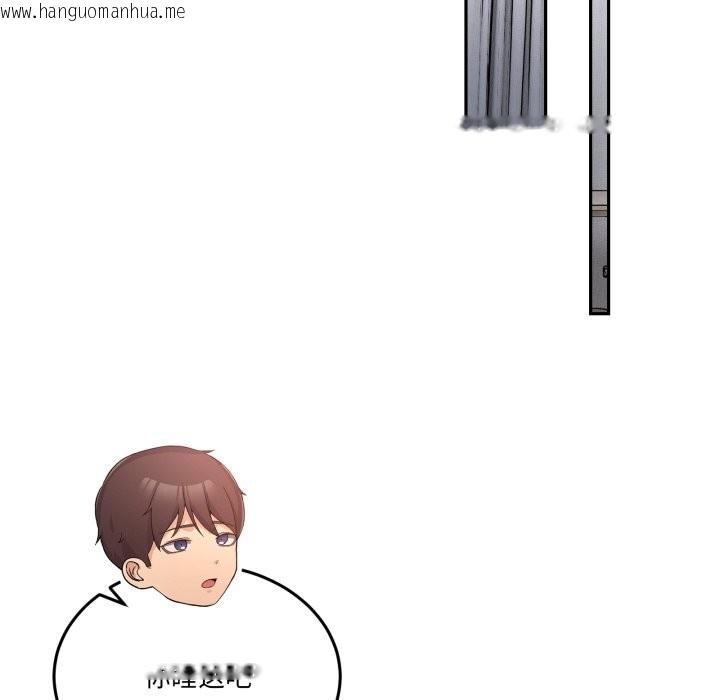 韩国漫画男人止步韩漫_男人止步-第20话在线免费阅读-韩国漫画-第131张图片