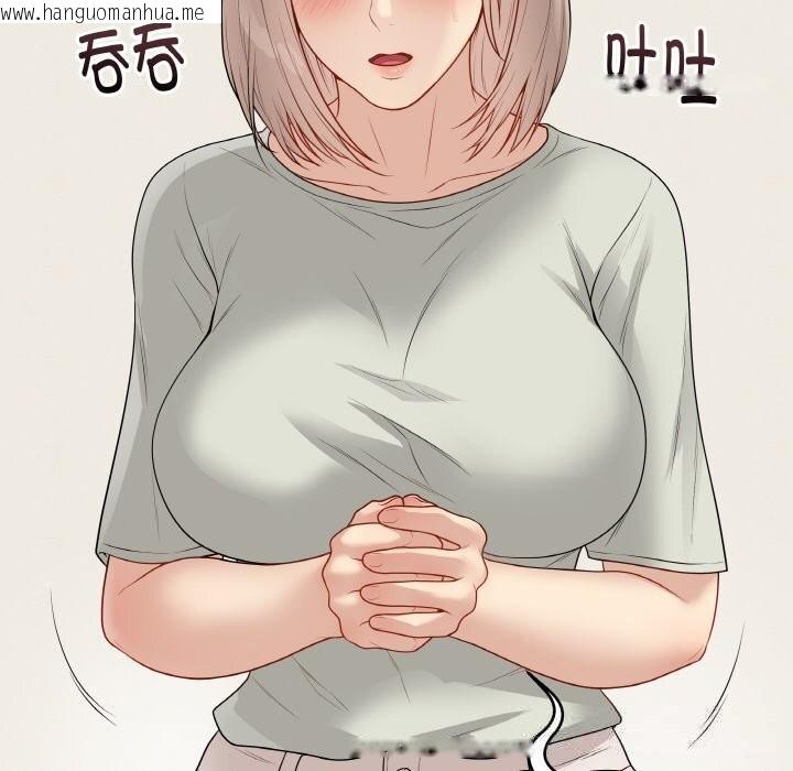 韩国漫画最后的冲刺韩漫_最后的冲刺-第26话在线免费阅读-韩国漫画-第29张图片
