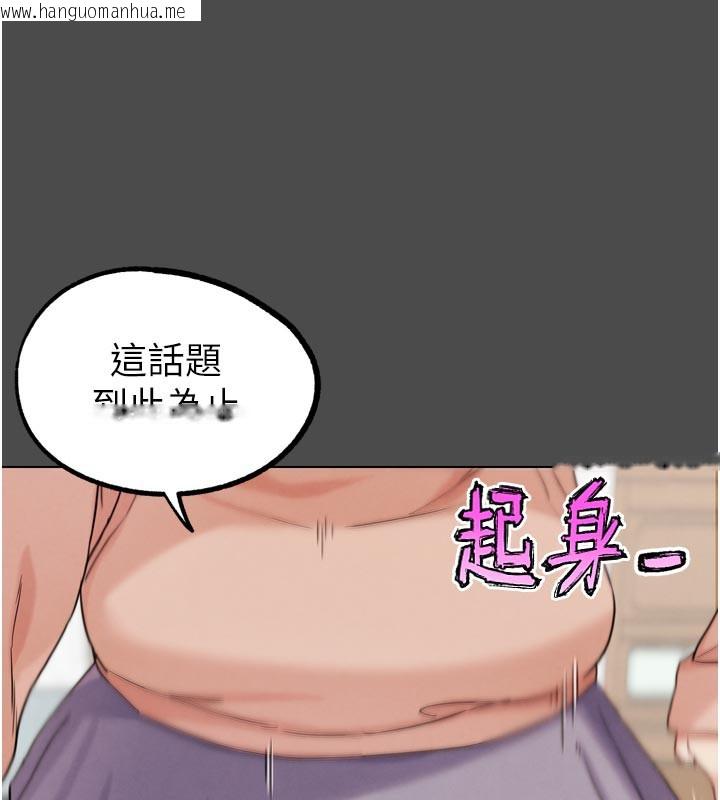 韩国漫画G斗吧!真人肉搏王韩漫_G斗吧!真人肉搏王-第16话-是时候使出必杀技了!在线免费阅读-韩国漫画-第75张图片