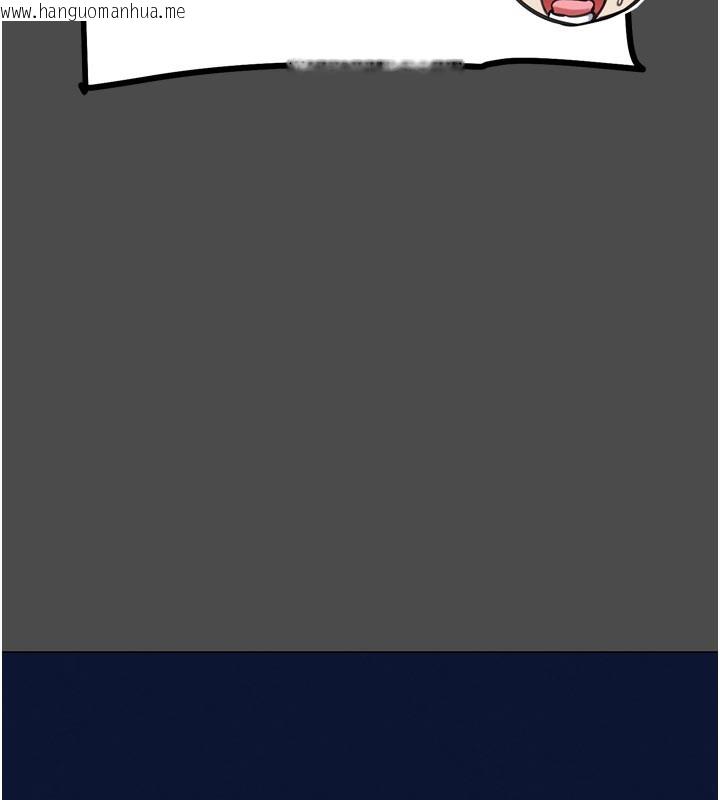 韩国漫画G斗吧!真人肉搏王韩漫_G斗吧!真人肉搏王-第16话-是时候使出必杀技了!在线免费阅读-韩国漫画-第97张图片